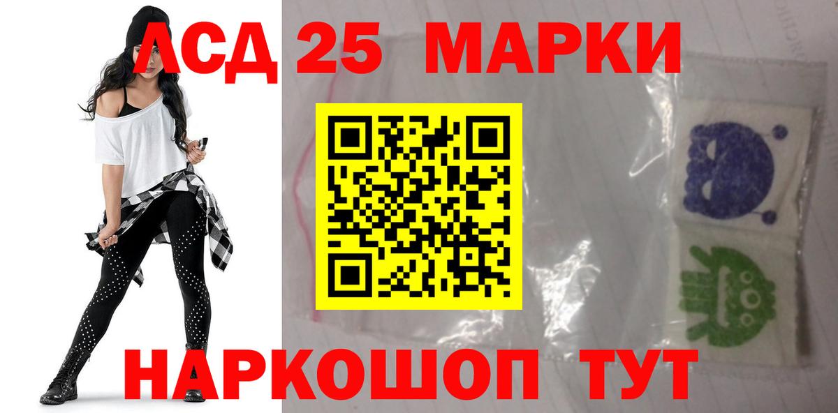 ЛСД экстази кислота Новый Уренгой