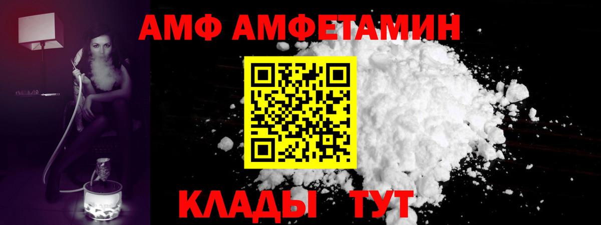 МЕТАМФЕТАМИН витя  Вход с VPN  Новый Уренгой 