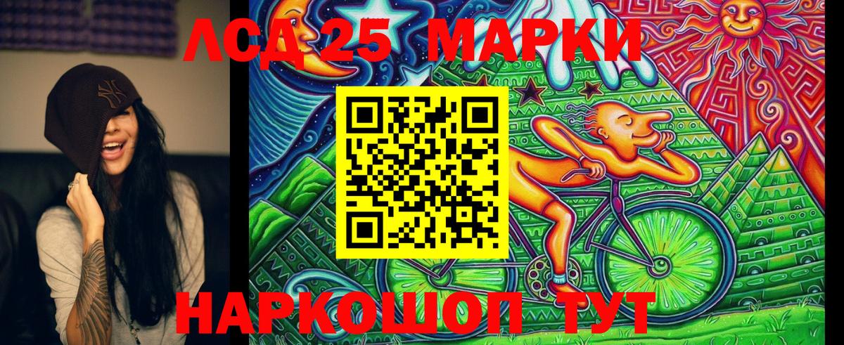 Новый Уренгой  Наркотические марки 1,8мг  Наркотические марки 1,8мг  Вход с VPN 