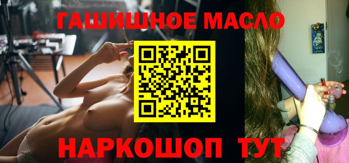 Дистиллят ТГК Wax Новый Уренгой