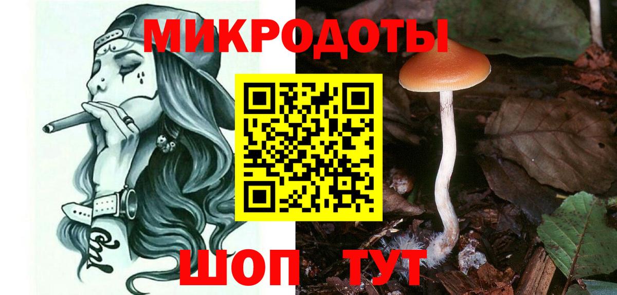Галлюциногенные грибы мухоморы Новый Уренгой