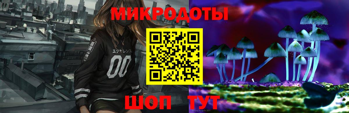 Новый Уренгой  Галлюциногенные грибы Magic Shrooms  Вход с VPN 