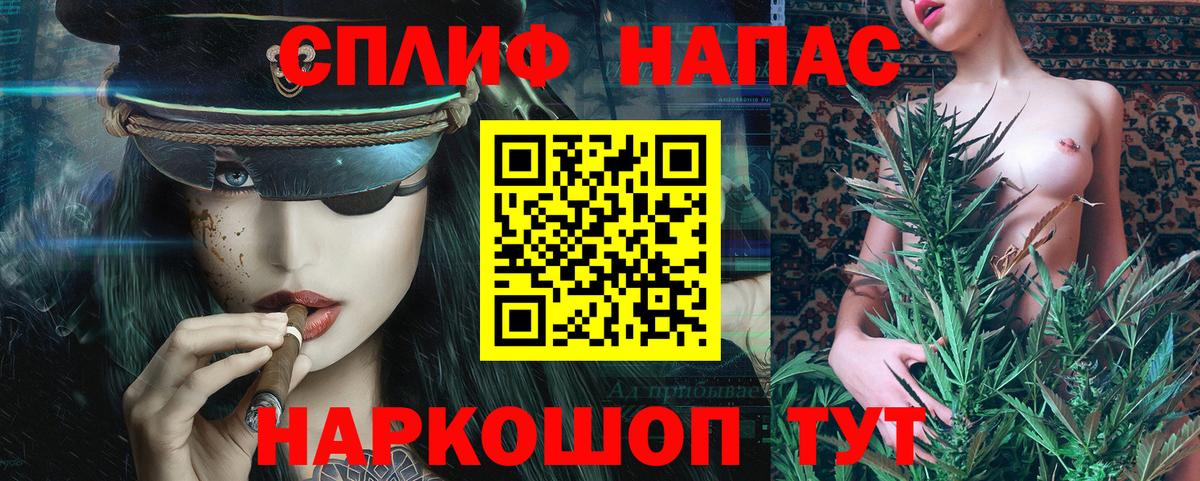 Новый Уренгой  Марихуана план  Марихуана AK-47  Марихуана план  Вход с VPN  Бошки марихуана марихуана 